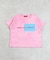 BOKUHATANOSII ピグメントKids Tee