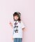 Casselini KIDSプリントスカーフ