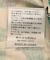 長袖ロンパス
