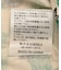 長袖ロンパス