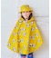 【Mサイズ】Kids poncho