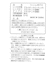 ウェリントングラス