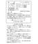 ウェリントングラス