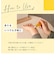 金木犀 ロールオンフレグランス 6ml