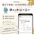 【Chat Gene 】  遺伝子検査キットPro Chat Gene Pro