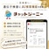 【Chat Gene 】  遺伝子検査キットPro Chat Gene Pro