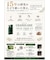 【Hoyu】 GRAND CARE　YS 