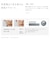【STELLA BEAUTE】IPL＆NIR光美容器 PRO