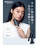 【STELLA BEAUTE】レーザー＆EMSリフトブラシPRO