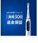 ブラウン/BRAUN/電動歯ブラシ オーラルＢ/すみずみクリーン/【丸型回転ブラシ/2モード/2分間タイマー/マルチアクションブラシ】/ D1004132BKN