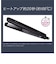 パナソニック/Panasonic/ストレートアイロン ナノケア 白【5段階温度調整/ナノイー搭載】