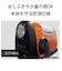 ソニー/SONY/手回し充電対応 FM/AMポータブルラジオ オレンジ  ICF-B09-D