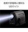 ソニー/SONY/手回し充電対応 ポータブルラジオ【AM/FM/ワイドFM対応/IPX4/単3形乾電池×2同梱/シルバー】  ICF-B300-O