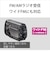 ソニー/SONY/手回し充電対応 ポータブルラジオ【AM/FM/ワイドFM対応/IPX4/単3形乾電池×2同梱/シルバー】  ICF-B300-O