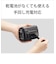 ソニー/SONY/手回し充電対応 ポータブルラジオ【AM/FM/ワイドFM対応/IPX4/単3形乾電池×2同梱/シルバー】  ICF-B300-O