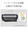 ソニー/SONY/手回し充電対応 ポータブルラジオ【AM/FM/ワイドFM対応/IPX4/単3形乾電池×2同梱/シルバー】  ICF-B300-O