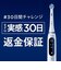 ブラウン/BRAUN/電動歯ブラシ オーラルＢ iOシリーズ iO7【5モード/AIブラッシングガイド/アプリ連携/インタラクティブディスプレイ】  IOM72J22BDBK-W