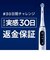 ブラウン/BRAUN/電動歯ブラシ オーラルＢ iOシリーズ iO7【5モード/AIブラッシングガイド/アプリ連携/インタラクティブディスプレイ】  IOM72J22BDBK-W
