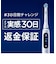 ブラウン/BRAUN/電動歯ブラシ オーラルＢ iOシリーズ iO7【5モード/AIブラッシングガイド/アプリ連携/インタラクティブディスプレイ】  IOM72J22BDBK-W