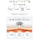 マイトレックス/MYTREX/ EMS ヒートネック 【家庭用低周波治療器/温感機能】  MT-EHN22W
