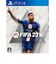 【PS4】FIFA 23
