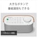 ソニー/SONY/お手元テレビスピーカー/お手元テレビスピーカー　SRS-LSR200