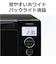 TOSHIBA/東芝/オーブンレンジ/18L/ブラック/ER-40A-K/