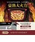 象印 ZOJIRUSHI/圧力IH炊飯ジャー/極め炊き/5.5合/ホワイト/NW-BA10-WA/