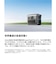 アンカー/Anker/ポータブル電源Solix/C1000/Portable/Power/Station【大容量/1056Wh】A1761521