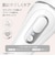 BRAUN/ブラウン/家庭用光美容器/シルクエキスパートPro3/【フラッシュ自動調節/VIO対応/2モード】/PL3138/