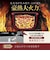 ZOJIRUSHI/象印マホービン/圧力IH炊飯ジャー/極め炊き1升/スレートブラック/NWYC18BZ/