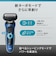 BRAUN/メンズシェーバー シリーズ6　3枚刃 洗浄器付き ブルー/62B7200CC