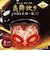 象印 ZOJIRUSHI/  圧力IH炊飯ジャー 炎舞炊き ［5.5合/スレートブラック］ NW-NB10-BZ