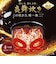象印 ZOJIRUSHI/  圧力IH炊飯ジャー 炎舞炊き ［5.5合/スレートブラック］ NW-NB10-BZ