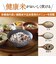 象印 ZOJIRUSHI/IH炊飯ジャー 3合炊き 700W ステンレスブラウン NPGM05-XT