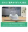 オーディオテクニカ お手元テレビ用スピーカー MIMIO SOUND MOVE はっきり音機能 かんたん操作 音声ガイダンス機能 ホワイト ATMM-SP780TV-WH