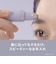 パナソニック/Panasonic/ アイブロウ スムースピック 乾電池式電動眉毛抜き バイオレット ES-EF10-V