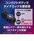SONY/ソニー/スピーカー/ ULT FIELD1/【ワイヤレス/最長12時間再生/Bluetooth/防水・防塵・防錆/ブラック】 / SRS-ULT10BC