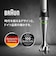 ブラウン/BRAUN/マルチクイック 7 ハンドブレンダー [1台6役/400W/おろしディスク付/お手入れラク/時短/ブラックシルバー] MQ7035XBG