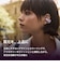 ソニー/SONY/イヤホン LinkBuds Clip イヤカフ型完全ワイヤレスイヤホン 常時使用しても疲れにくい装着性と安定性 骨伝導マイク・AI技術の高品質通話性能 クレージュ WF-LC900-CZ