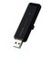 ELECOM/SSD 外付け 250GB USB3.2 Gen2 読出最大1000MB 秒 スライド式 ノック式 高速 耐衝撃 超小型 軽量 ブラック/ESDEMB0250G