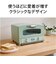 アラジン/グラファイトグリル＆トースター 2枚焼き グリーン/AETGS13D-G