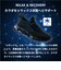 phiten ファイテン メンズ スリッポンスニーカー PHM-004 ブラック