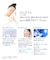 医薬部外品 INUP EX インナップ EX モイスチャーローション モア MD 化粧水 300mL 弱酸性