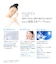 医薬部外品 INUP EX インナップ EX モイスチャークリーム モア MD レフィル 保湿クリーム 30g 弱酸性