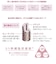 XLUXES エックスリュークス モイスチャー ヘア ウォーター ヒト幹細胞培養液 化粧水 200mL