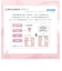 【在庫限り】XLUXES ProcareBeyond エックスリュークス プロケアビヨンド セラムファンデーション ヒト幹細胞培養液 ライトピンク リキッド ファンデーション 30mL SPF40 PA+++