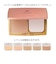 XLUXES ProcareBeyond エックスリュークス プロケアビヨンド パウダリーファンデーション 専用 ケース レフィル別売