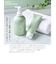 医薬部外品 enelmano エネルマーノ 薬用 ハンドソープ MD + 300mL 弱酸性