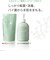 医薬部外品 enelmano エネルマーノ 薬用 ハンドソープ MD + 250mL 詰替用 弱酸性